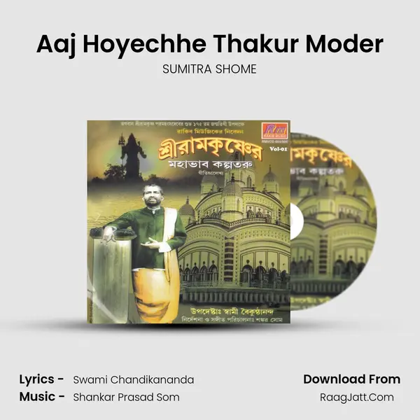 Aaj Hoyechhe Thakur Moder MP3 Song by SUMITRA SHOME Cover