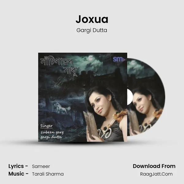 Joxua MP3 Song by Gargi Dutta Cover