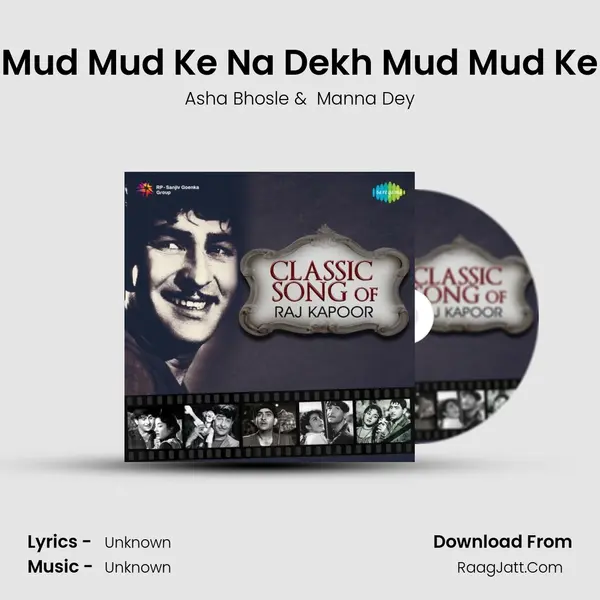 Mud Mud Ke Na Dekh Mud Mud Ke Cover