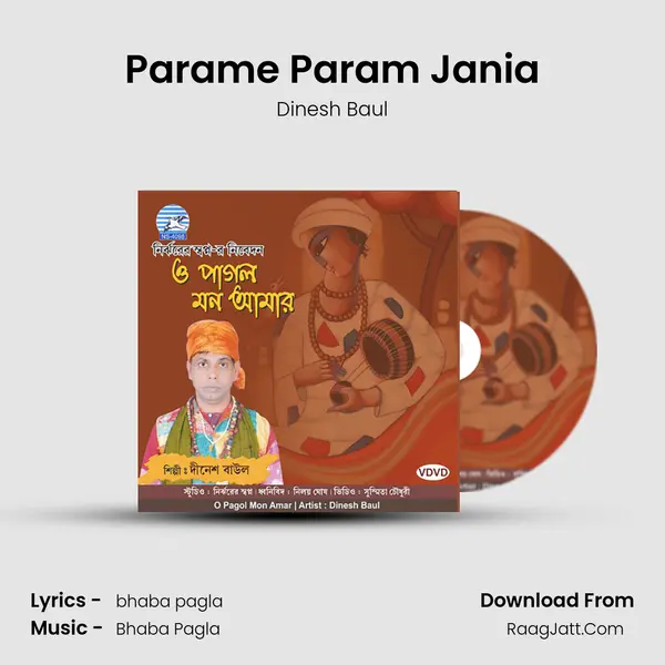 Parame Param Jania MP3 Song by Dinesh Baul Cover