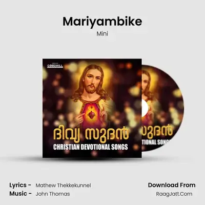 Mariyambike mp3 song
