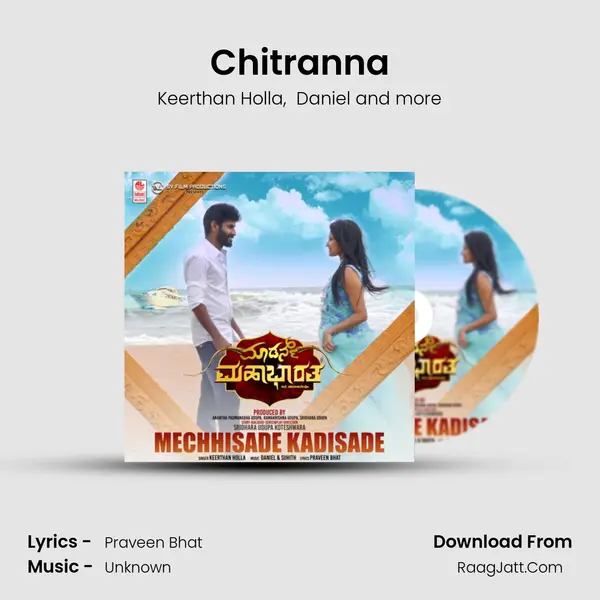 Chitranna MP3 Song by Keerthan Holla Cover