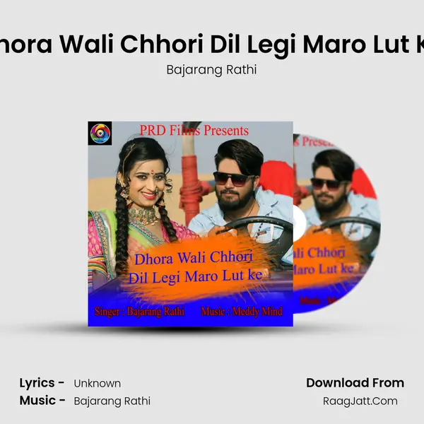 Dhora Wali Chhori Dil Legi Maro Lut Ke mp3 song