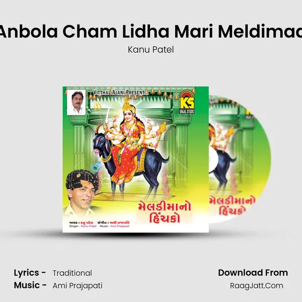 Anbola Cham Lidha Mari Meldimaa mp3 song