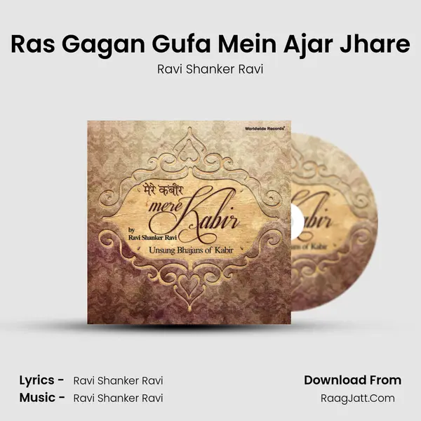 Ras Gagan Gufa Mein Ajar Jhare MP3 Song by Ravi Shanker Ravi Cover