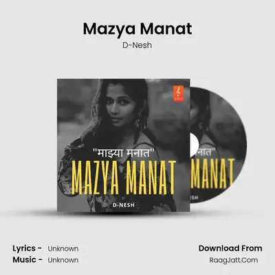 Mazya Manat - Single - 