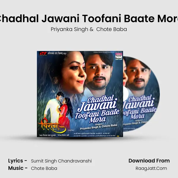 Chadhal Jawani Toofani Baate Mora - Priyanka Singh