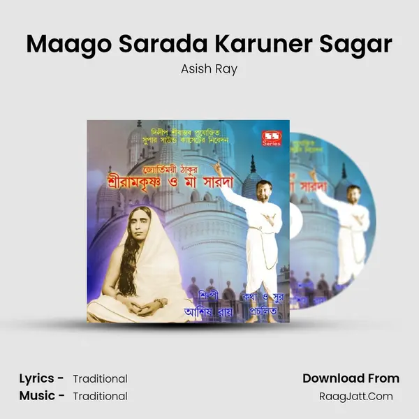Maago Sarada Karuner Sagar MP3 Song by Asish Ray Cover