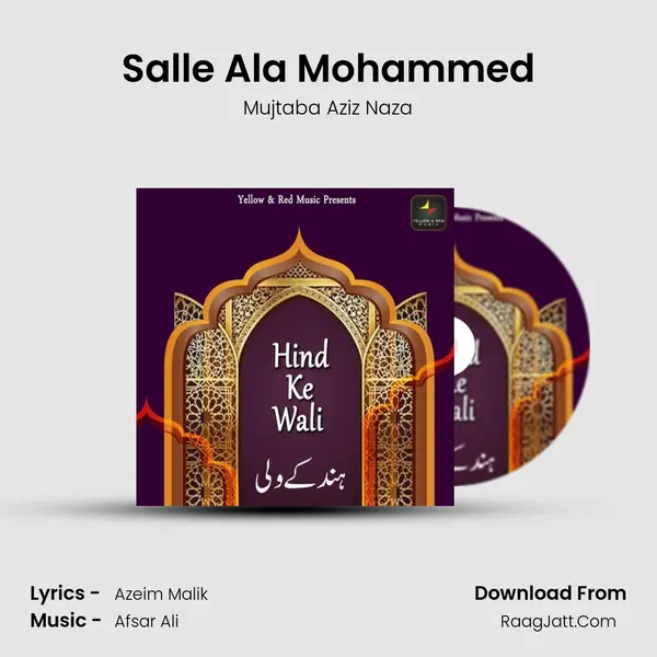 Salle Ala Mohammed Cover
