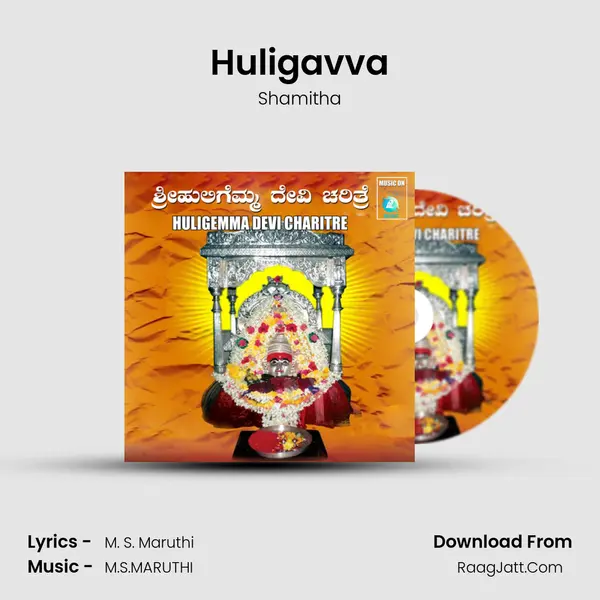 Huligavva mp3 song