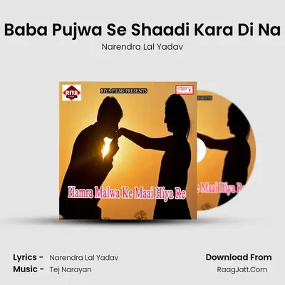 Baba Pujwa Se Shaadi Kara Di Na MP3 Song by Narendra Lal Yadav Cover