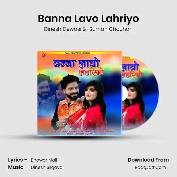 Banna Lavo Lahriyo - Dinesh Dewasi