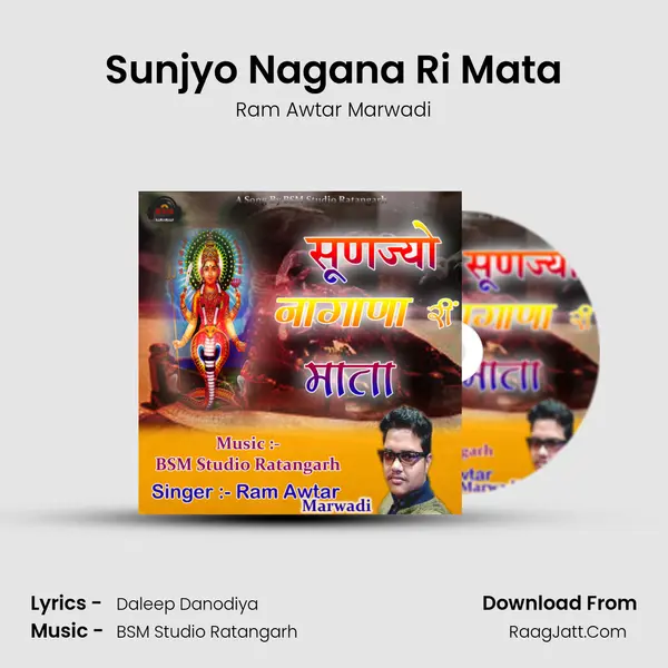 Sunjyo Nagana Ri Mata mp3 song