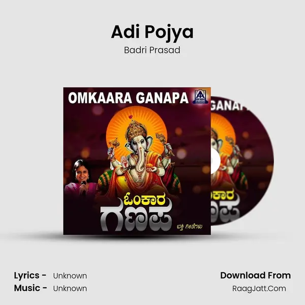 Adi Pojya MP3 Song by Badri Prasad Cover