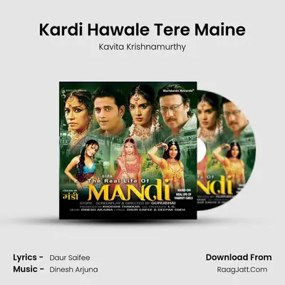 Kardi Hawale Tere Maine MP3 Song by Kavita Krishnamurthy Cover