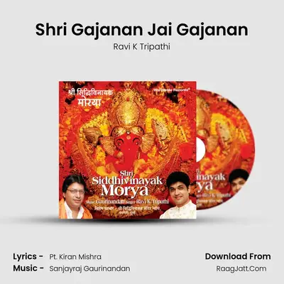 Shri Gajanan Jai Gajanan MP3 Song by Ravi K Tripathi Cover