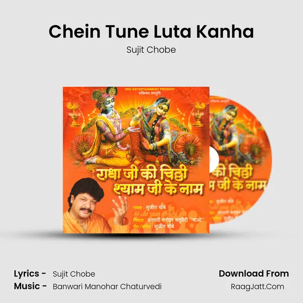 Chein Tune Luta Kanha MP3 Song by Sujit Chobe Cover