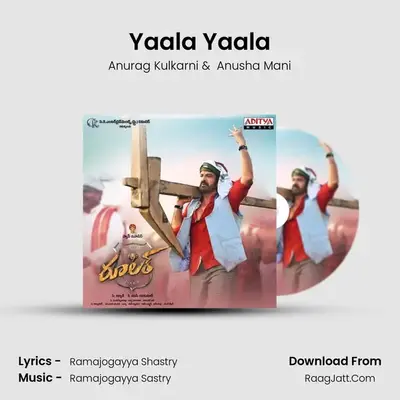 Yaala Yaala MP3 Song by Anurag Kulkarni Cover