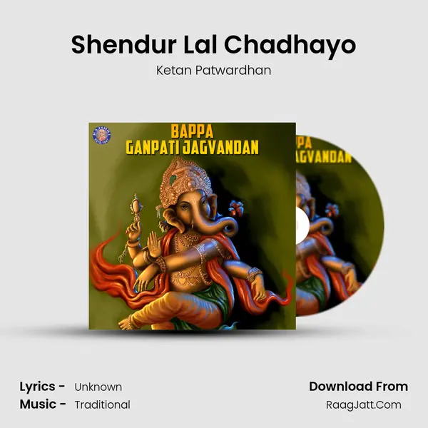 Shendur Lal Chadhayo Cover