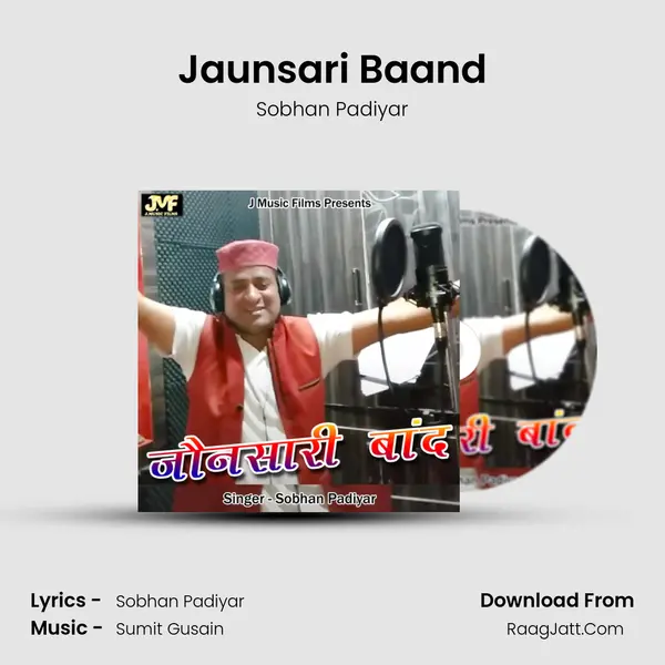 Jaunsari Baand MP3 Song by Sobhan Padiyar Cover