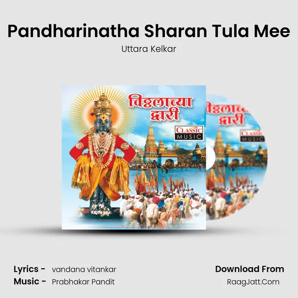Pandharinatha Sharan Tula Mee MP3 Song by Uttara Kelkar Cover