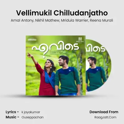 Vellimukil Chilludanjatho MP3 Song by Amal Antony Cover