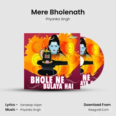 Mere Bholenath Cover