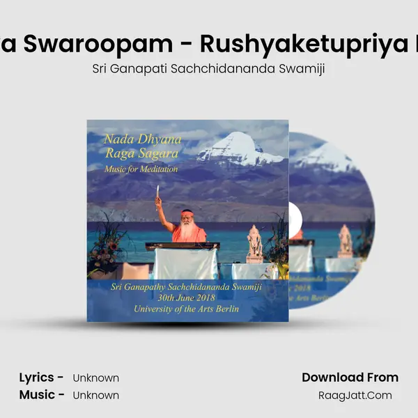 Pranava Swaroopam - Rushyaketupriya Ragam mp3 song