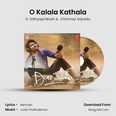 O Kalala Kathala MP3 Song by D. Sathyaprakash Cover