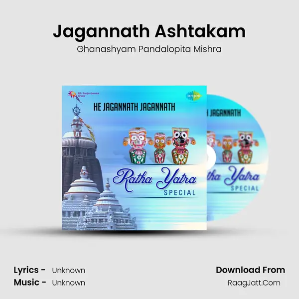 Jagannath Ashtakam Cover