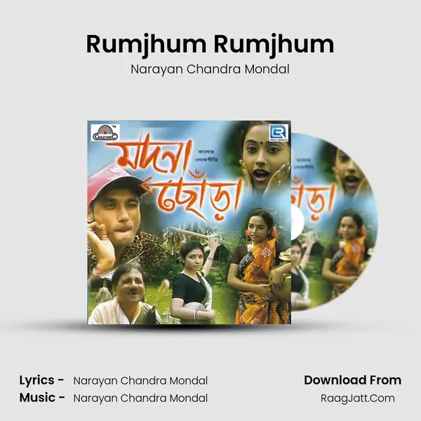 Rumjhum Rumjhum MP3 Song by Narayan Chandra Mondal Cover