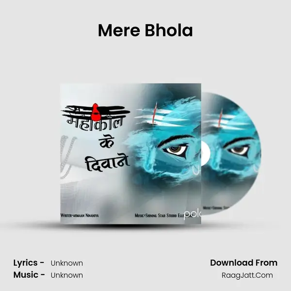 Maha Kal Ke Dewane - 