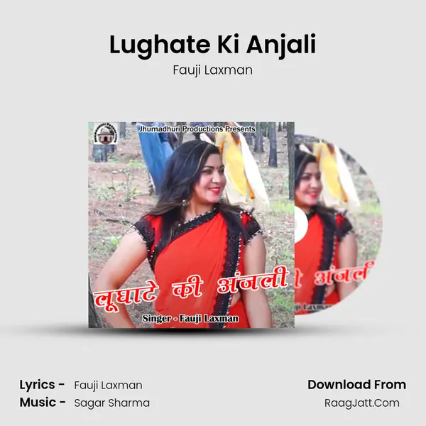 Lughate Ki Anjali MP3 Song by Fauji Laxman Cover