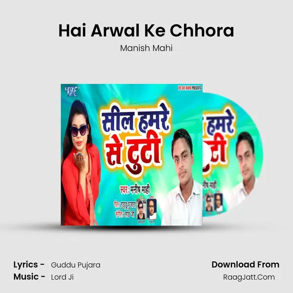 Hai Arwal Ke Chhora MP3 Song by Manish Mahi Cover