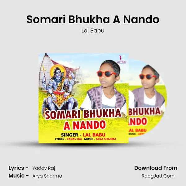 Somari Bhukha A Nando MP3 Song by Lal Babu Cover