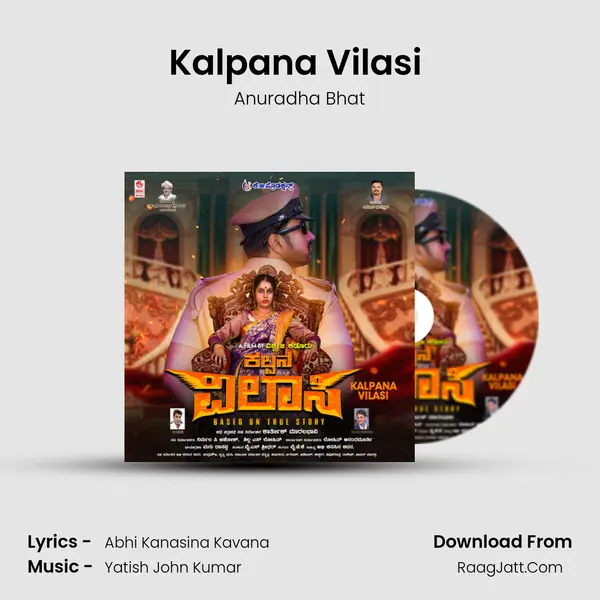 Kalpana Vilasi (Title) MP3 Song by Anuradha Bhat Cover