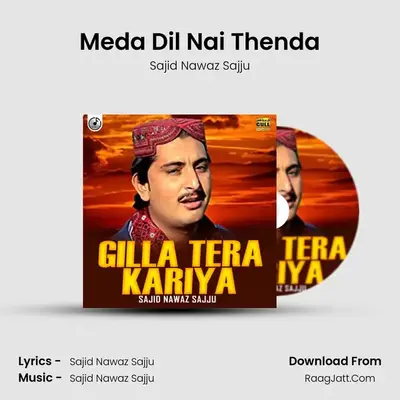 Meda Dil Nai Thenda mp3 song