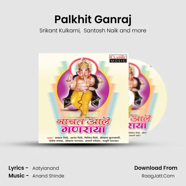 Srikant Kulkarni