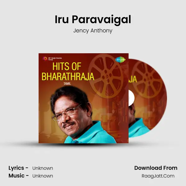 Iru Paravaigal Cover