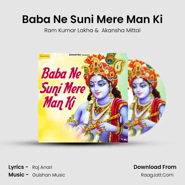Baba Ne Suni Mere Man Ki mp3 song