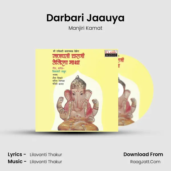 Darbari Jaauya MP3 Song by Manjiri Kamat Cover