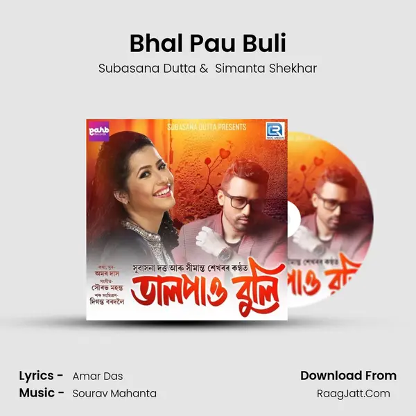 Bhal Pau Buli MP3 Song by Subasana Dutta Cover