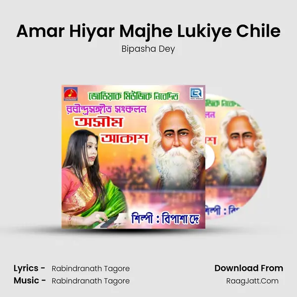 Amar Hiyar Majhe Lukiye Chile mp3 song