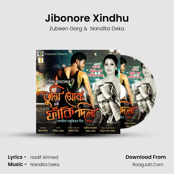 Jibonore Xindhu MP3 Song by Zubeen Garg Cover