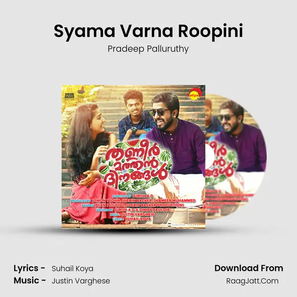 Syama Varna Roopini MP3 Song by Pradeep Palluruthy Cover
