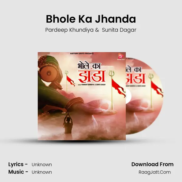 Bhole Ka Jhanda mp3 song