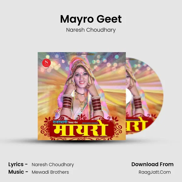 Mayro Geet mp3 song