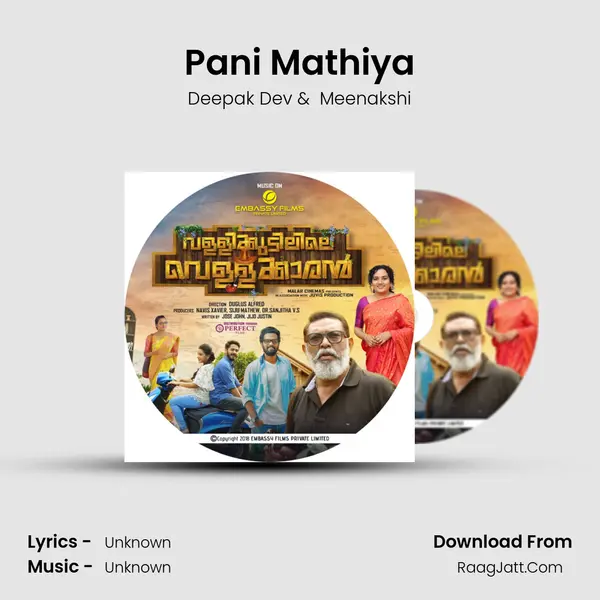 Pani Mathiya MP3 Song by Deepak Dev Cover