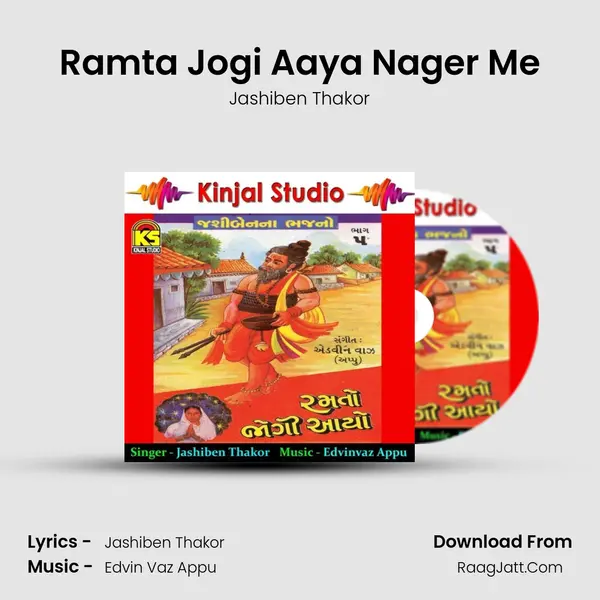 Ramta Jogi Aaya Nager Me MP3 Song by Jashiben Thakor Cover