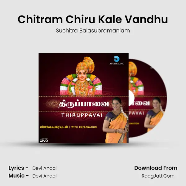 Chitram Chiru Kale Vandhu MP3 Song by Suchitra Balasubramaniam Cover